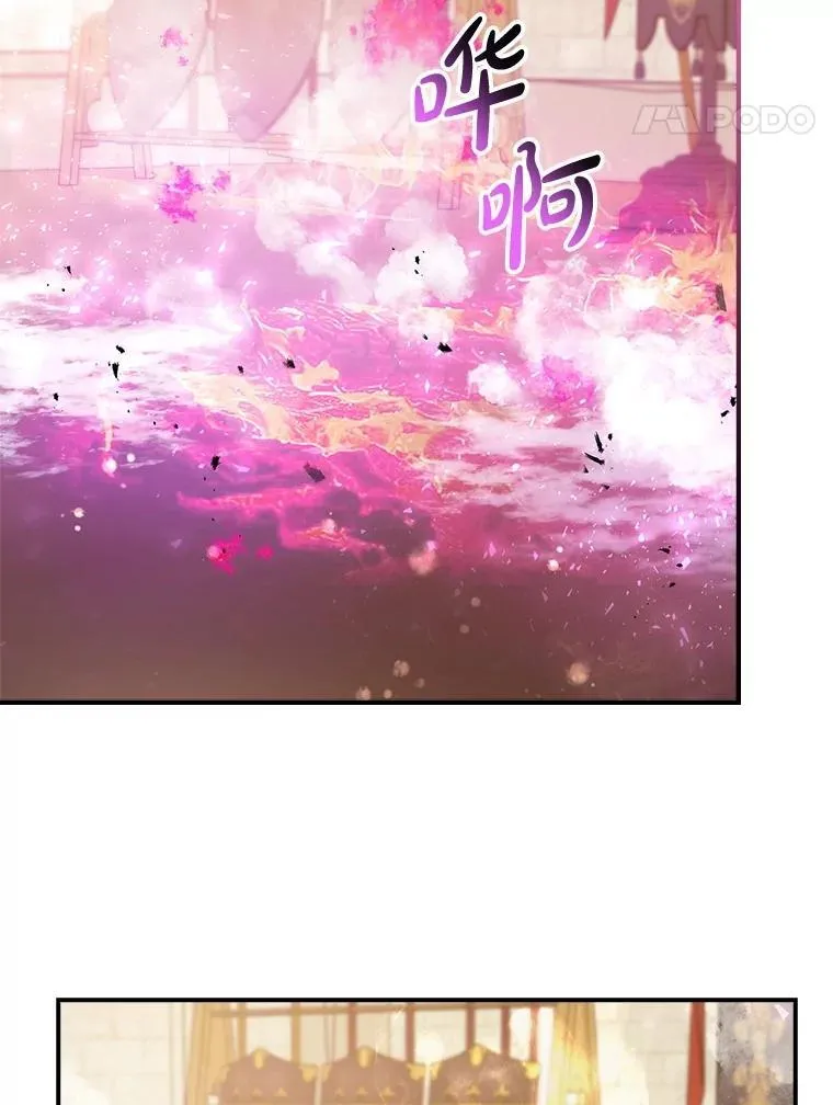 74.异能失效 第31页