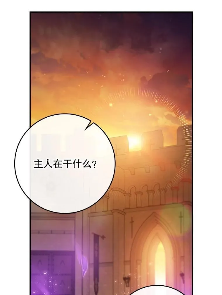 74.异能失效 第33页