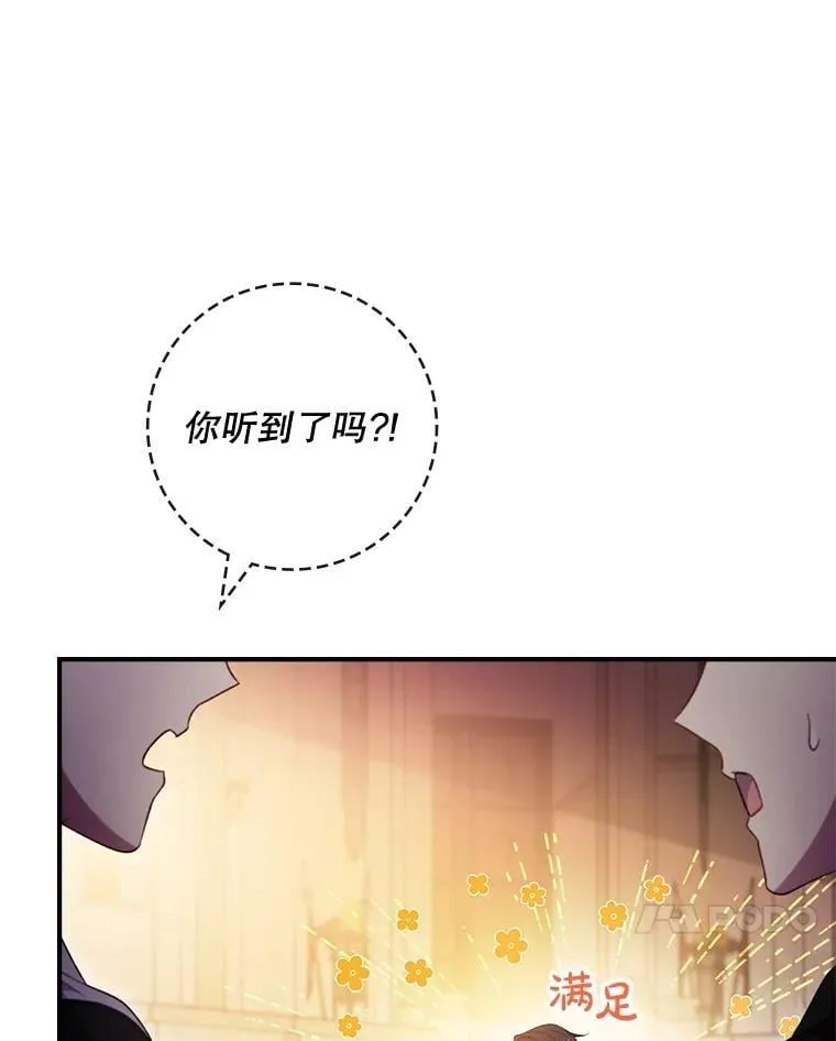 74.异能失效 第47页