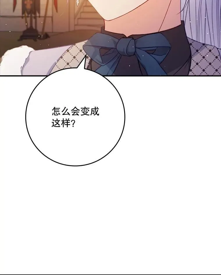 74.异能失效 第55页