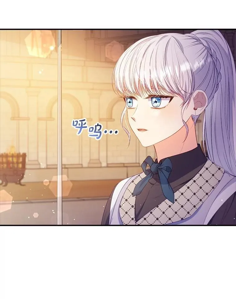 74.异能失效 第73页