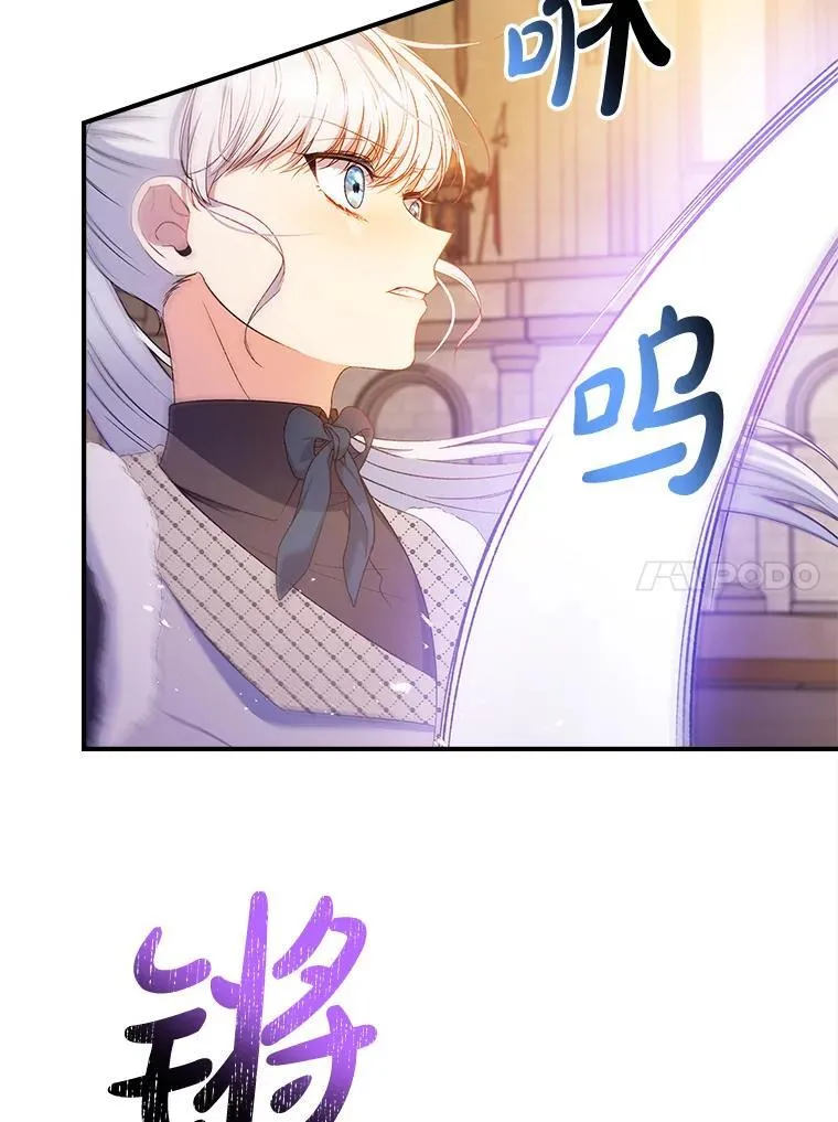 74.异能失效 第81页