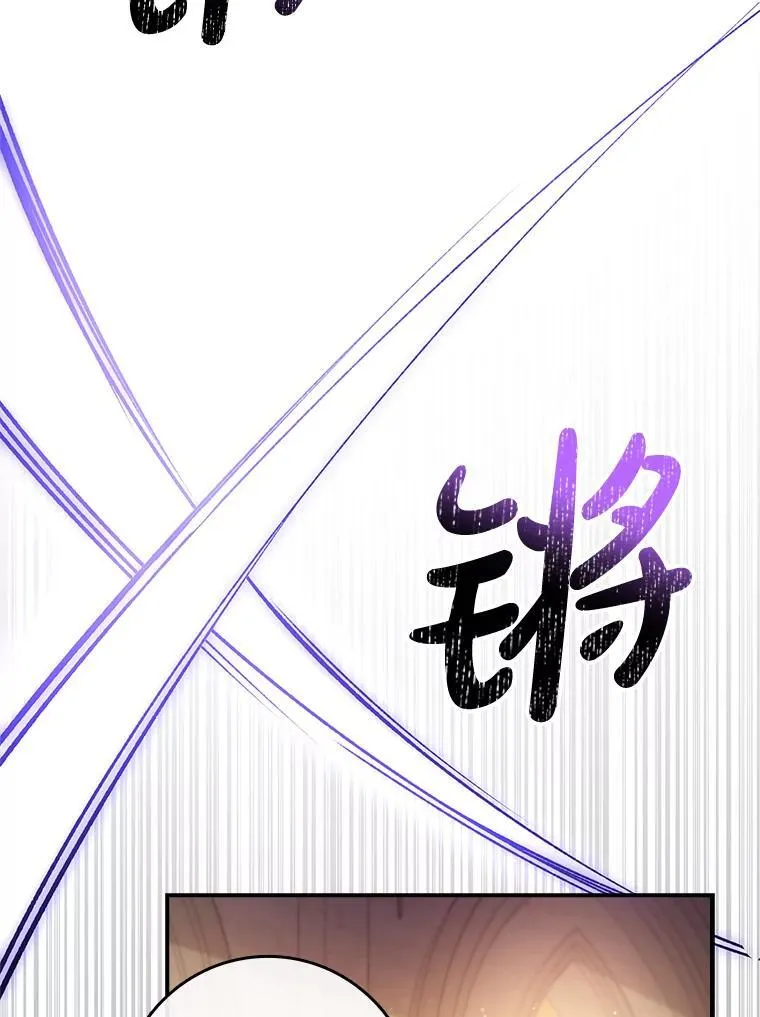 74.异能失效 第82页