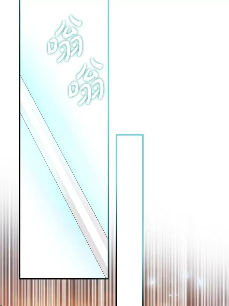 74.异能失效 第95页