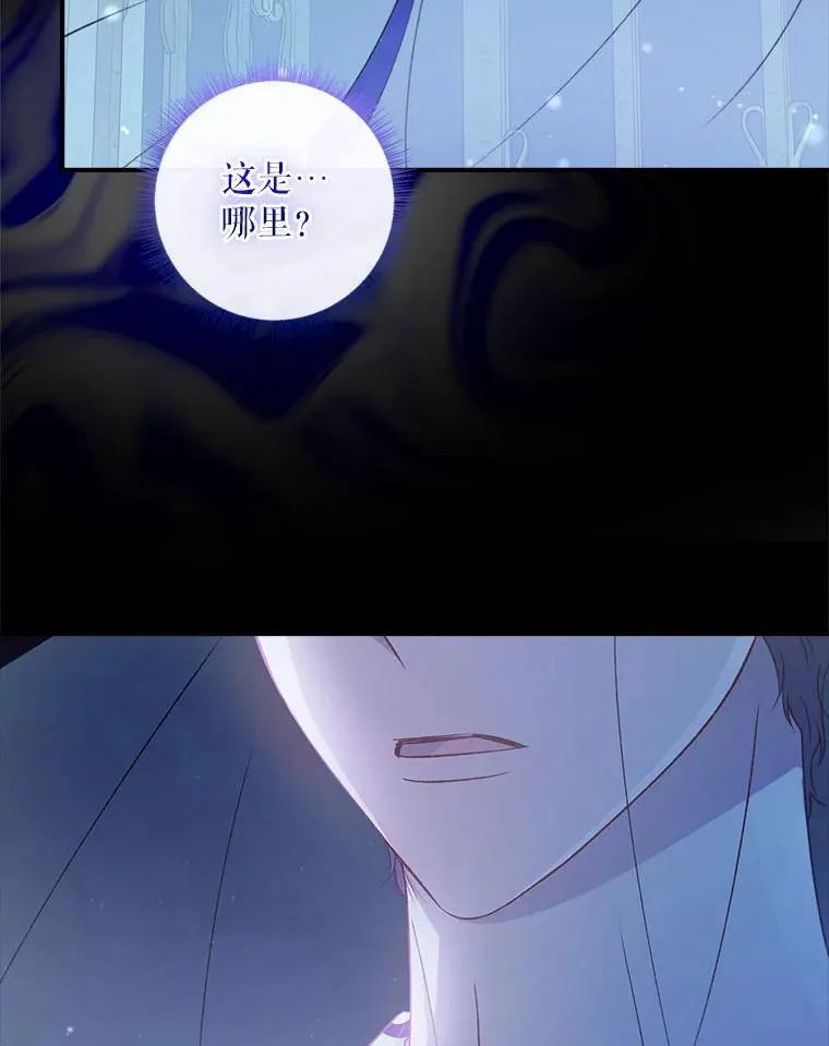 75.挑选亲信 第20页