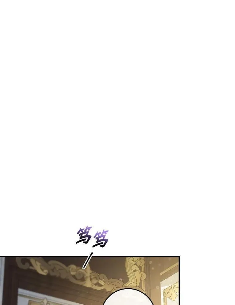 75.挑选亲信 第49页