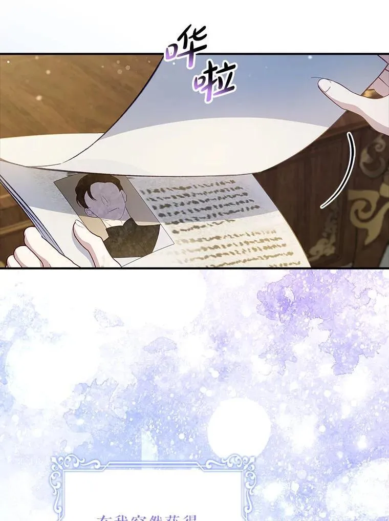 75.挑选亲信 第62页