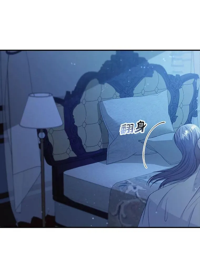 75.挑选亲信 第103页