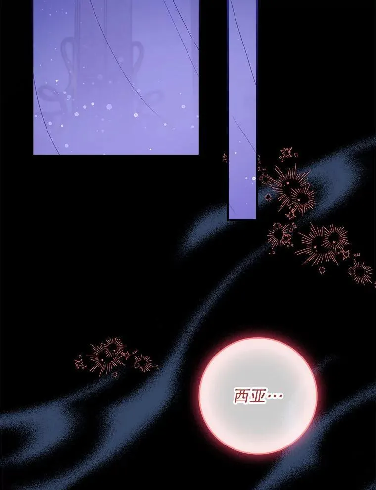 75.挑选亲信 第113页