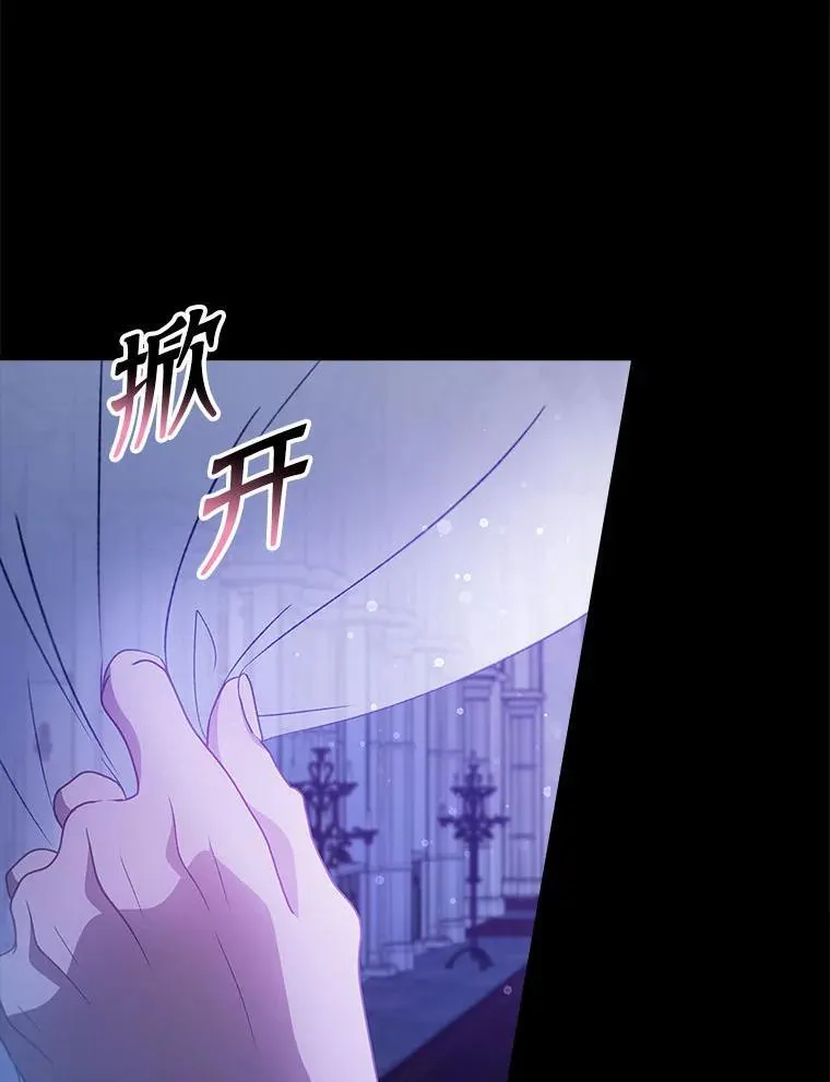 75.挑选亲信 第120页