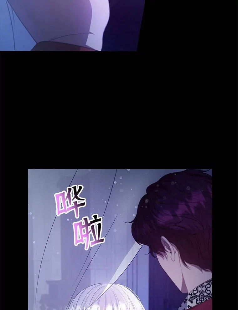 75.挑选亲信 第121页