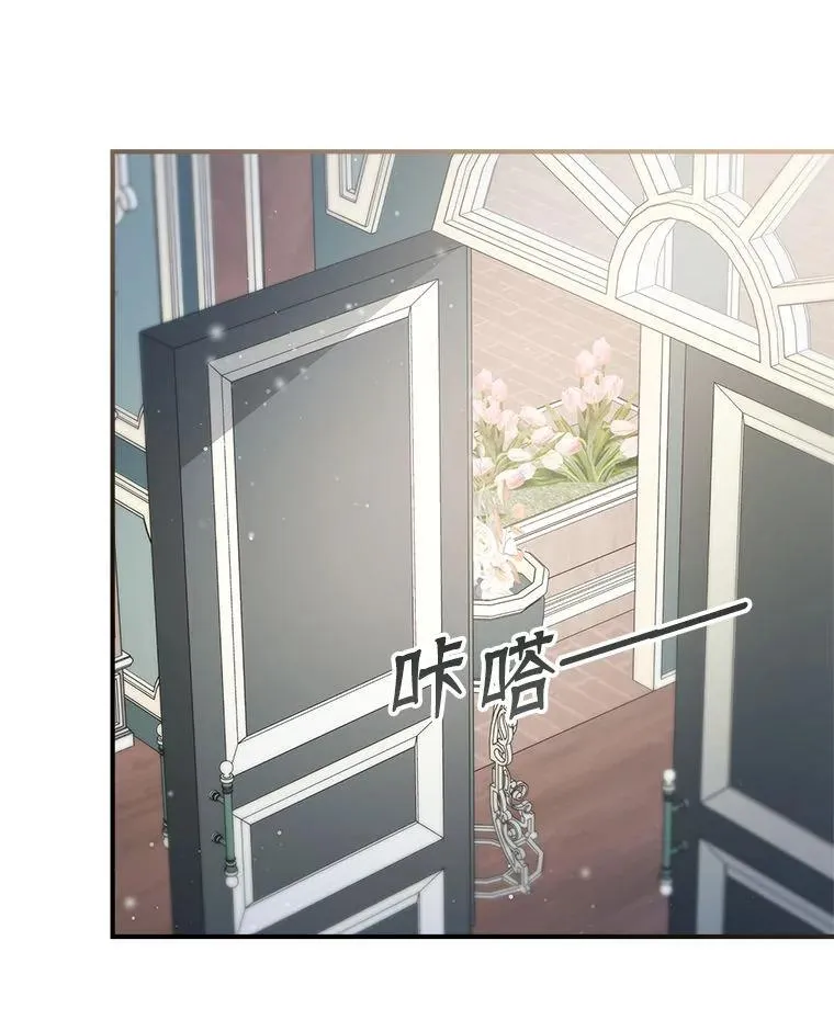 76.约见伯爵 第65页