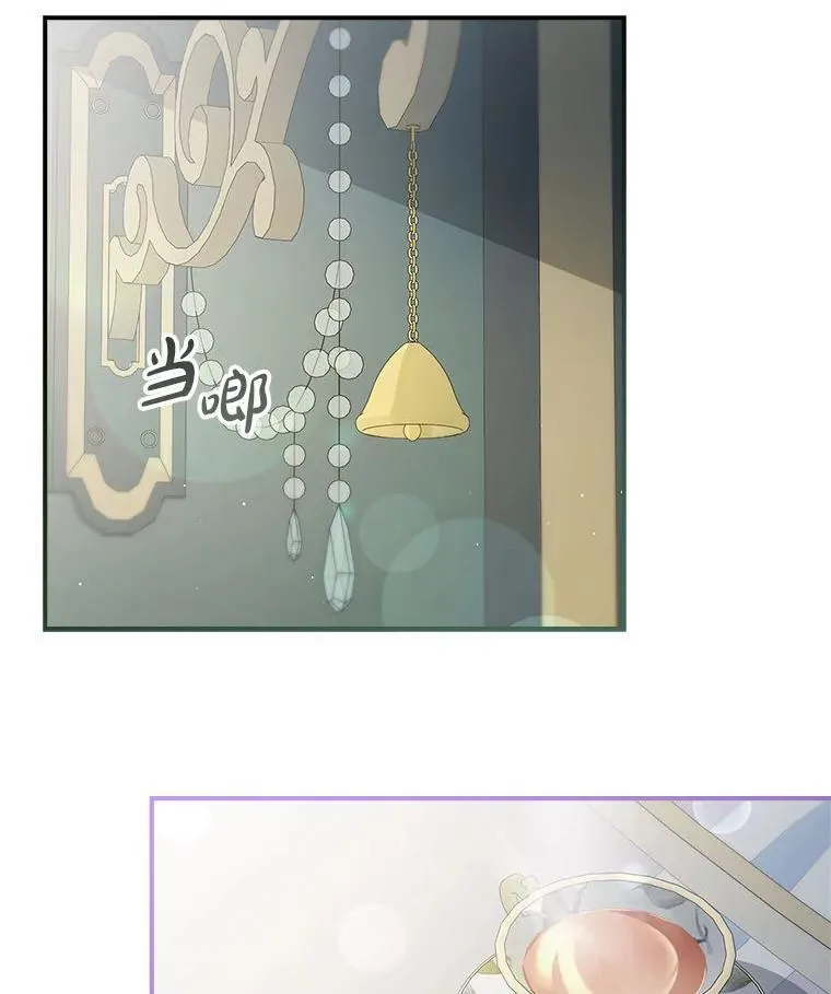 76.约见伯爵 第85页