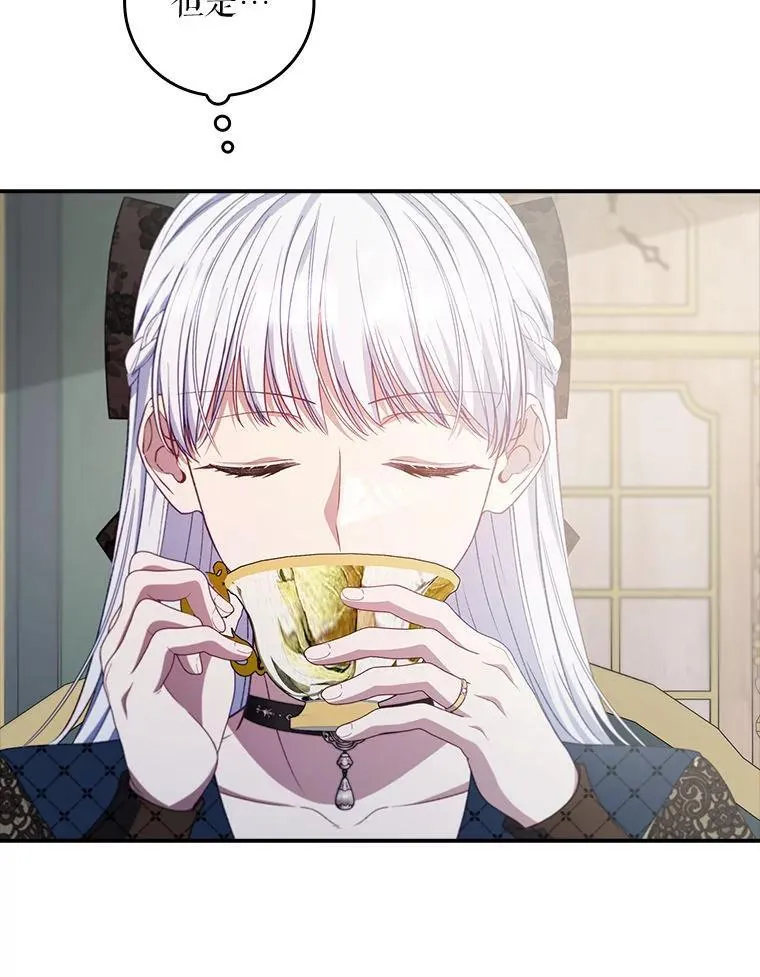76.约见伯爵 第99页