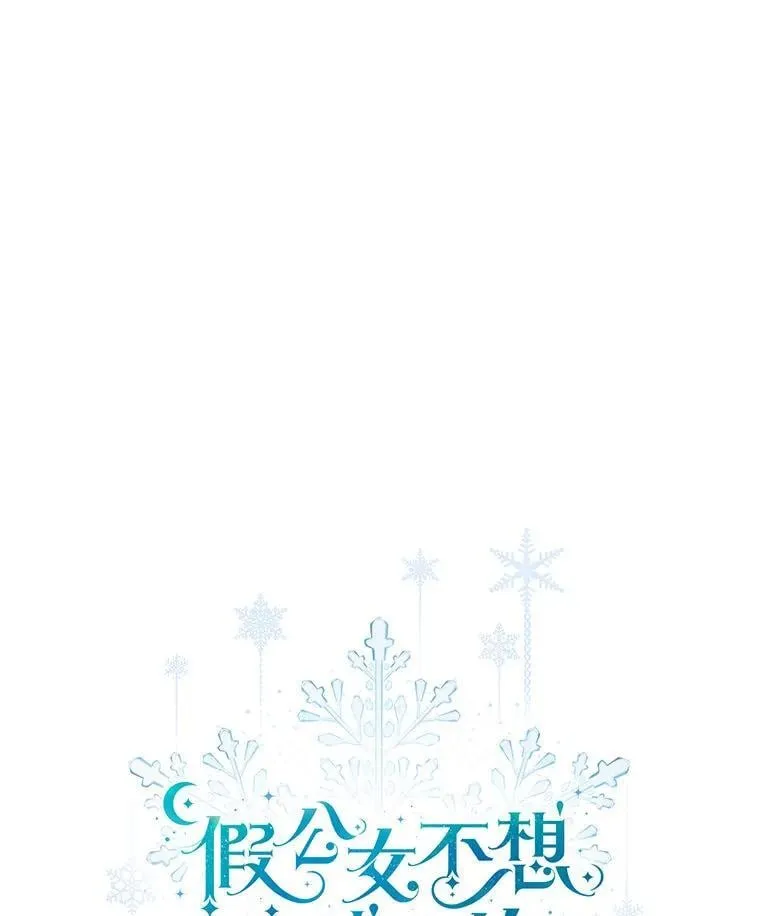 77.作战部署 第1页