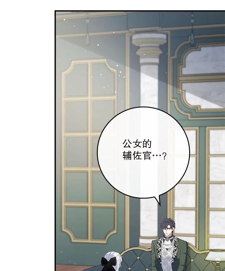 77.作战部署 第5页