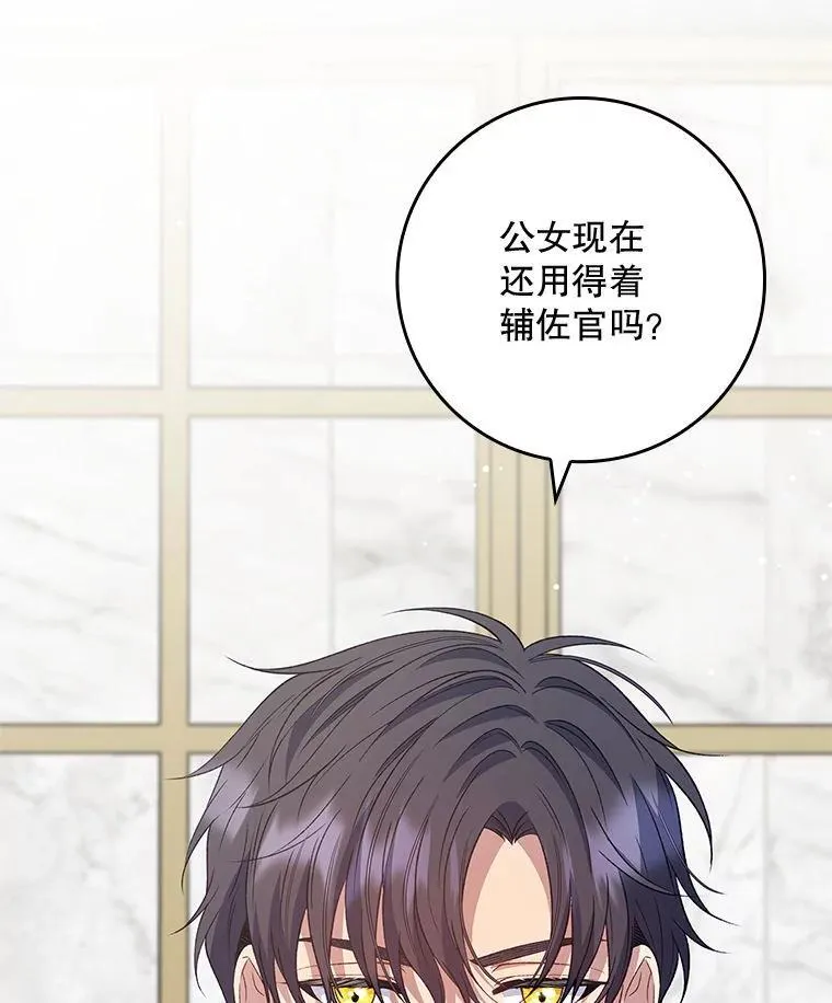 77.作战部署 第7页