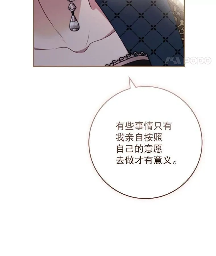 77.作战部署 第15页