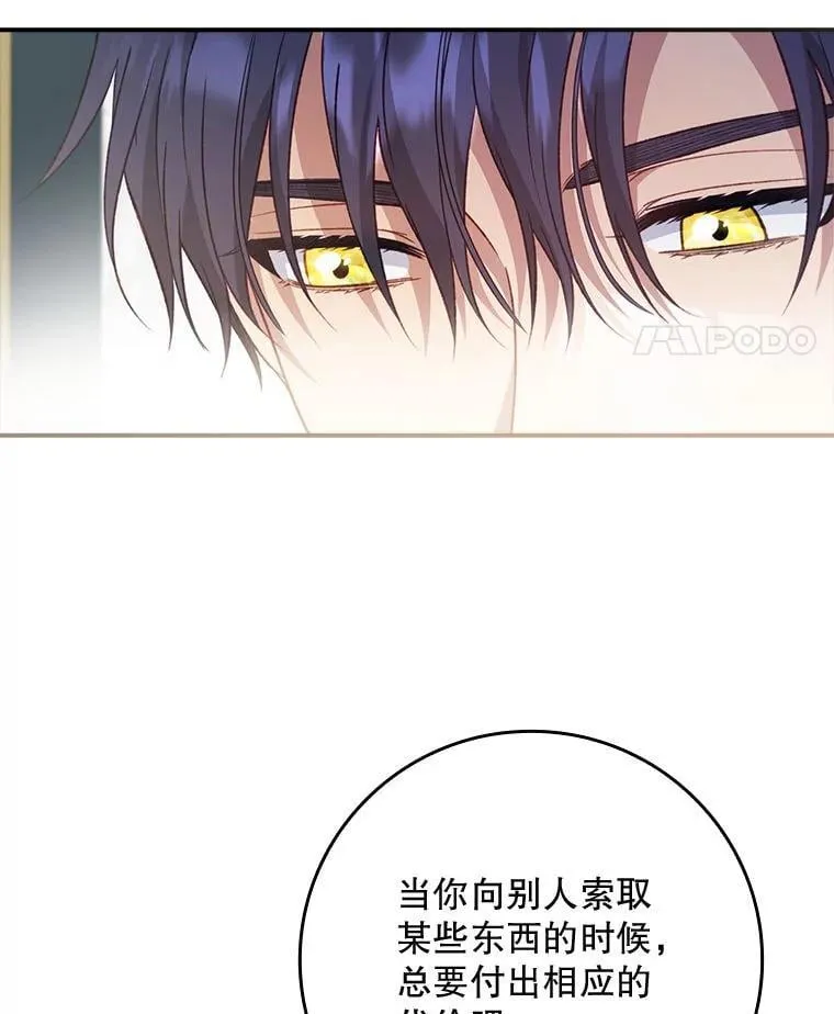 77.作战部署 第22页