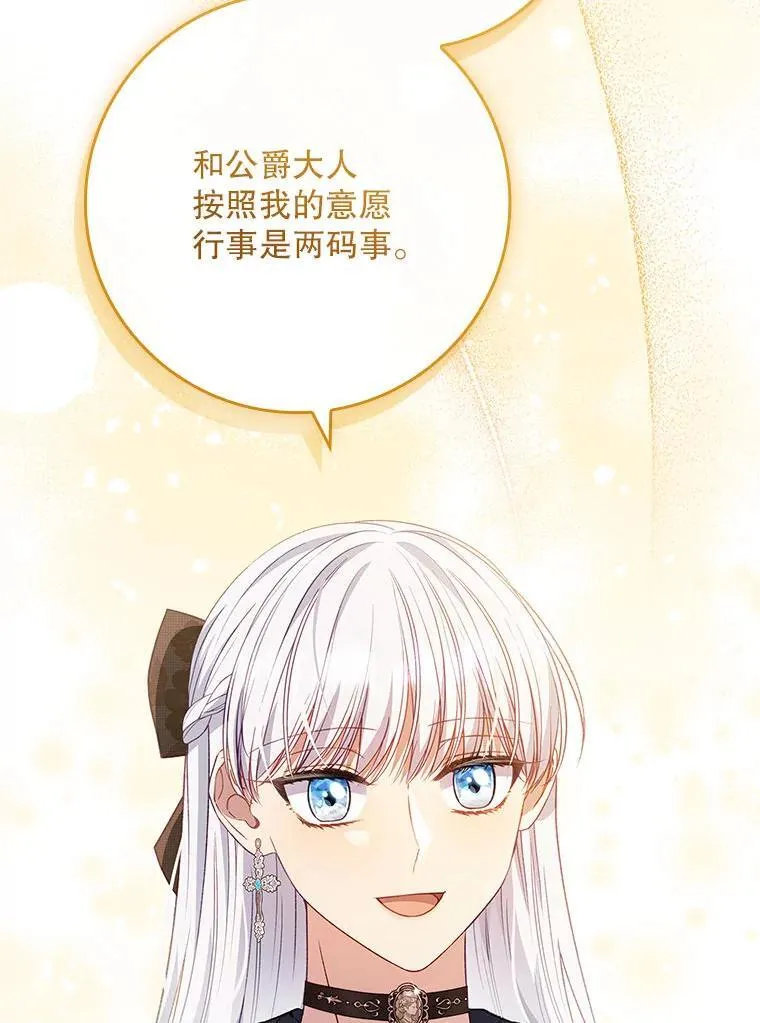 77.作战部署 第34页