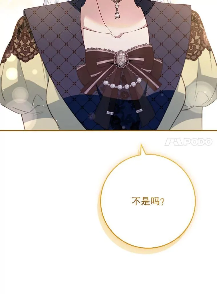 77.作战部署 第35页