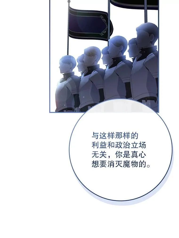 77.作战部署 第40页