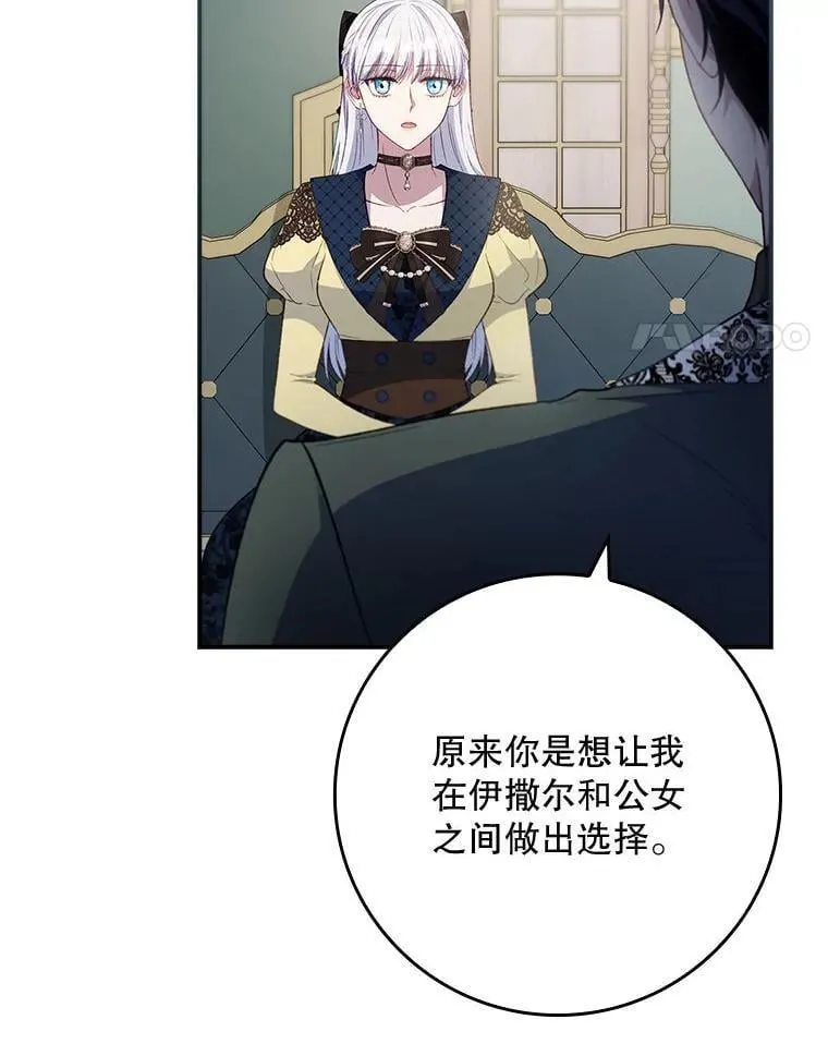 77.作战部署 第45页