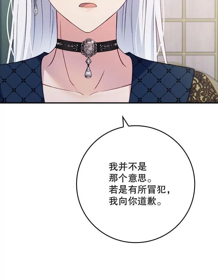 77.作战部署 第49页
