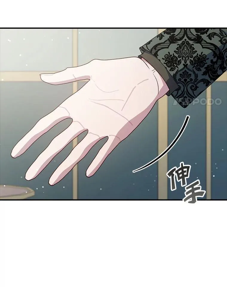 77.作战部署 第65页