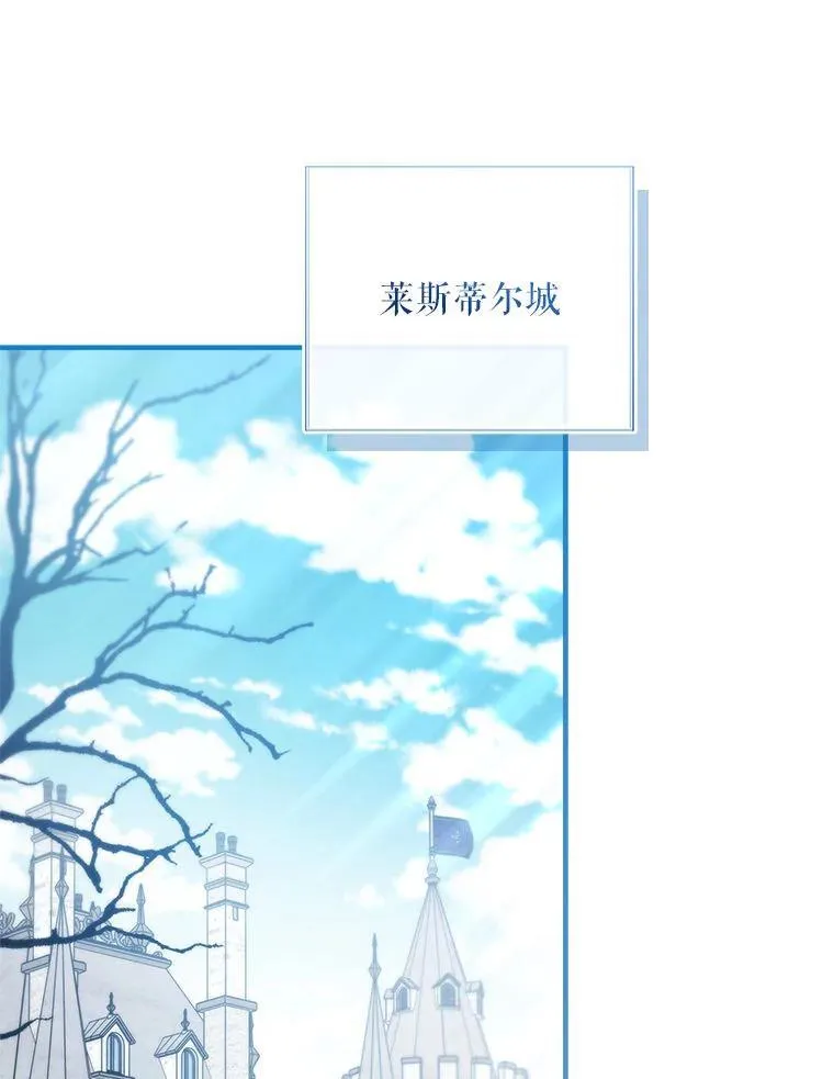77.作战部署 第73页