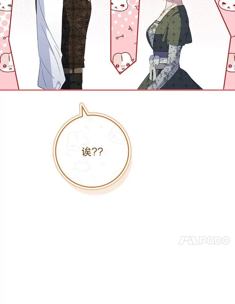 77.作战部署 第78页