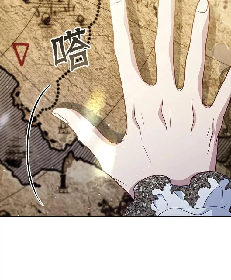 77.作战部署 第86页