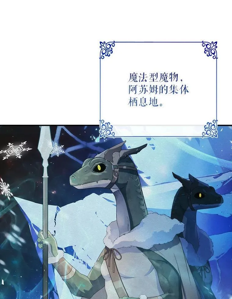 77.作战部署 第101页