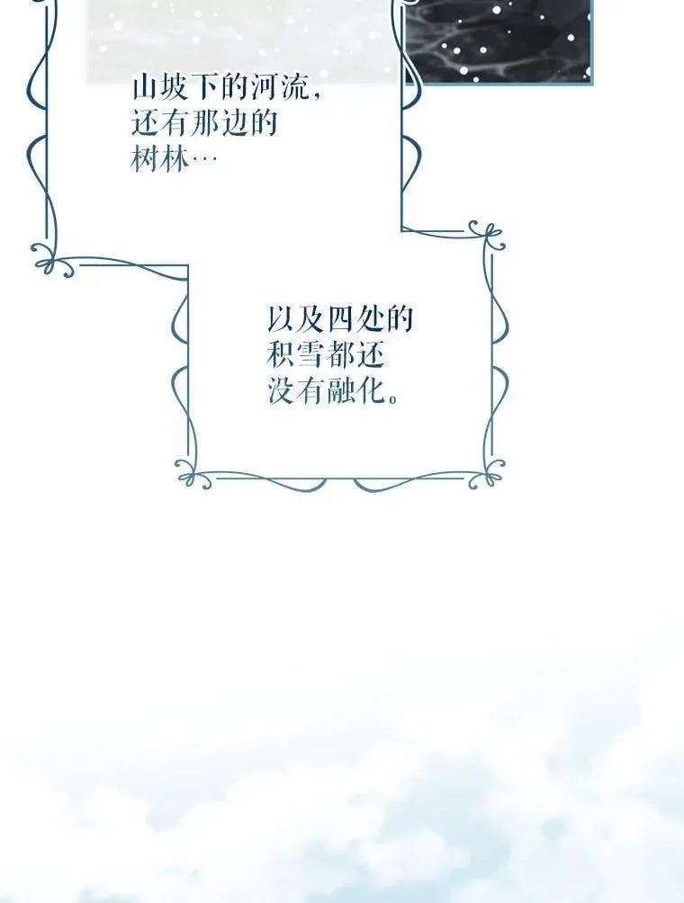 77.作战部署 第121页