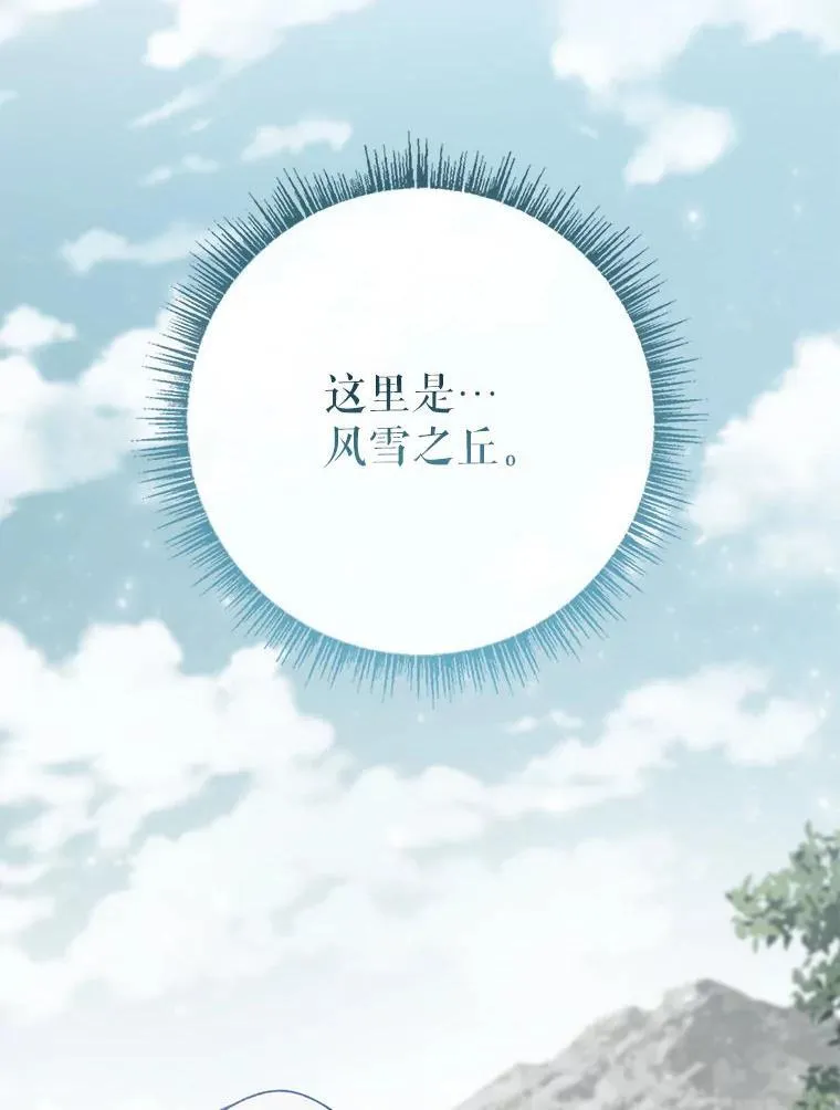 77.作战部署 第122页