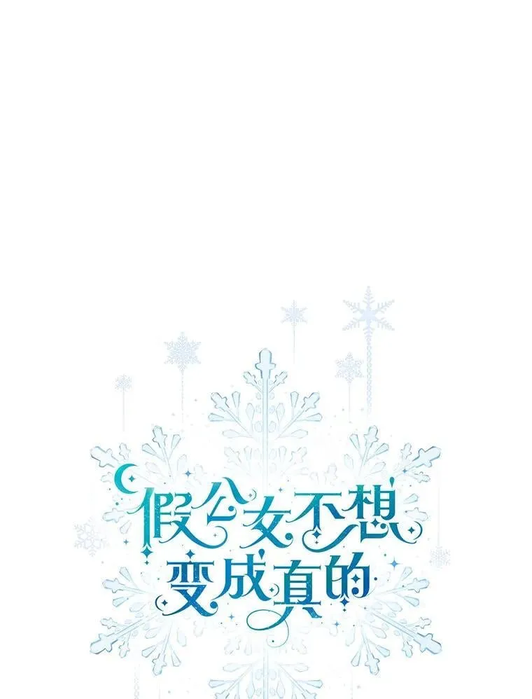 77.作战部署 第129页