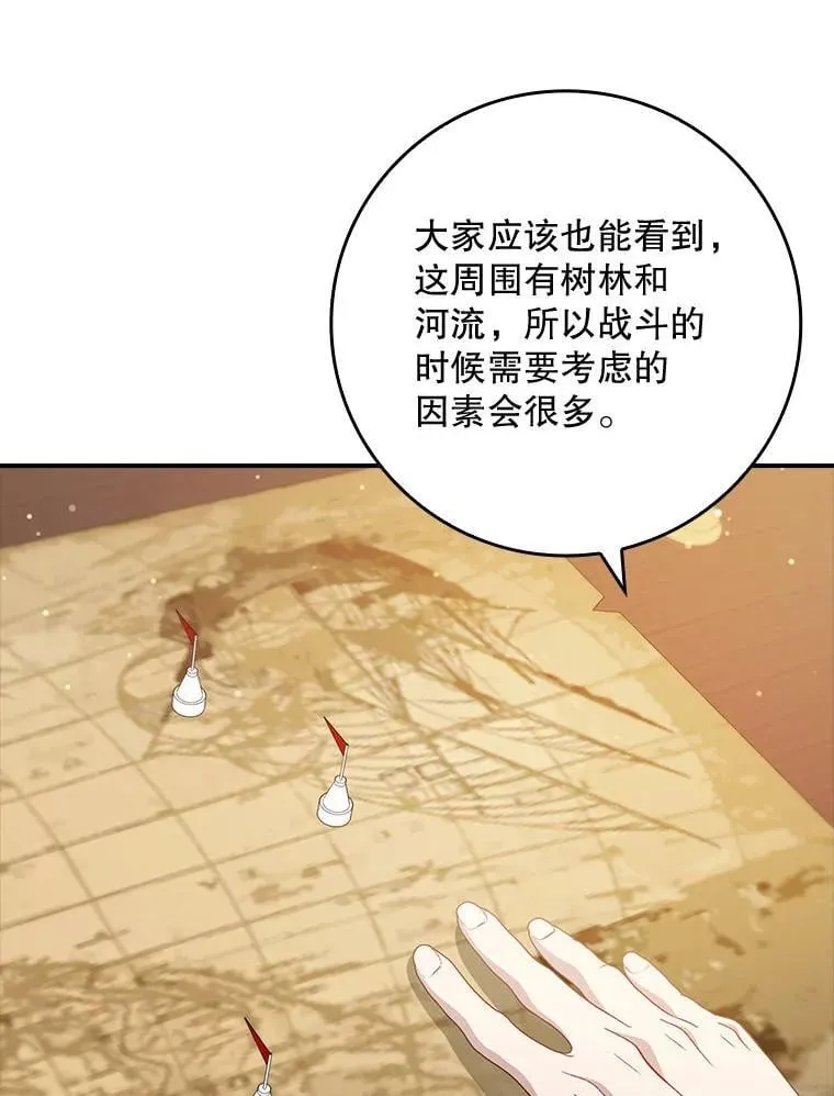 78.徽章 第6页