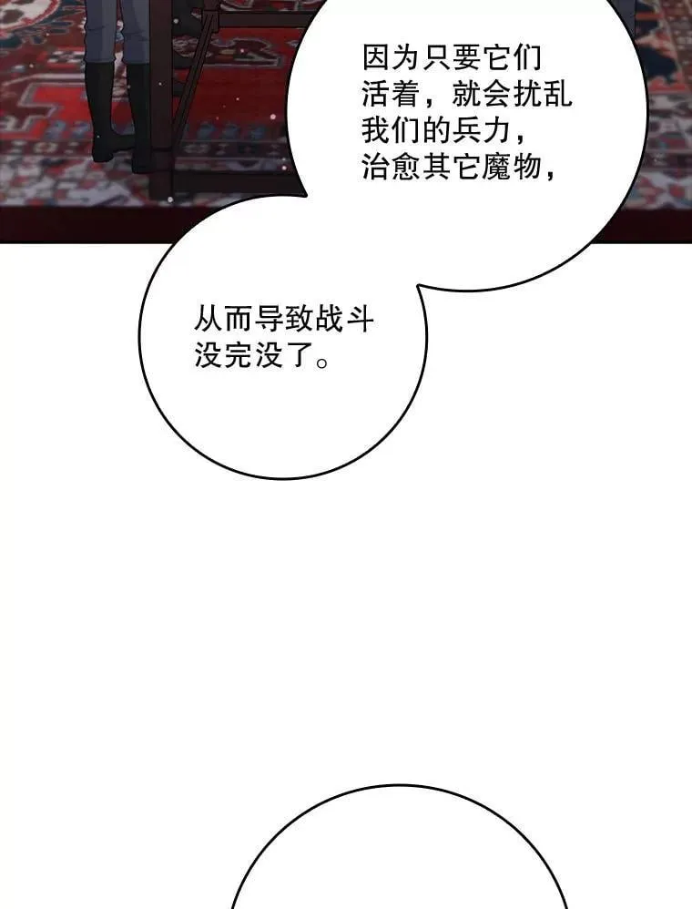 78.徽章 第9页