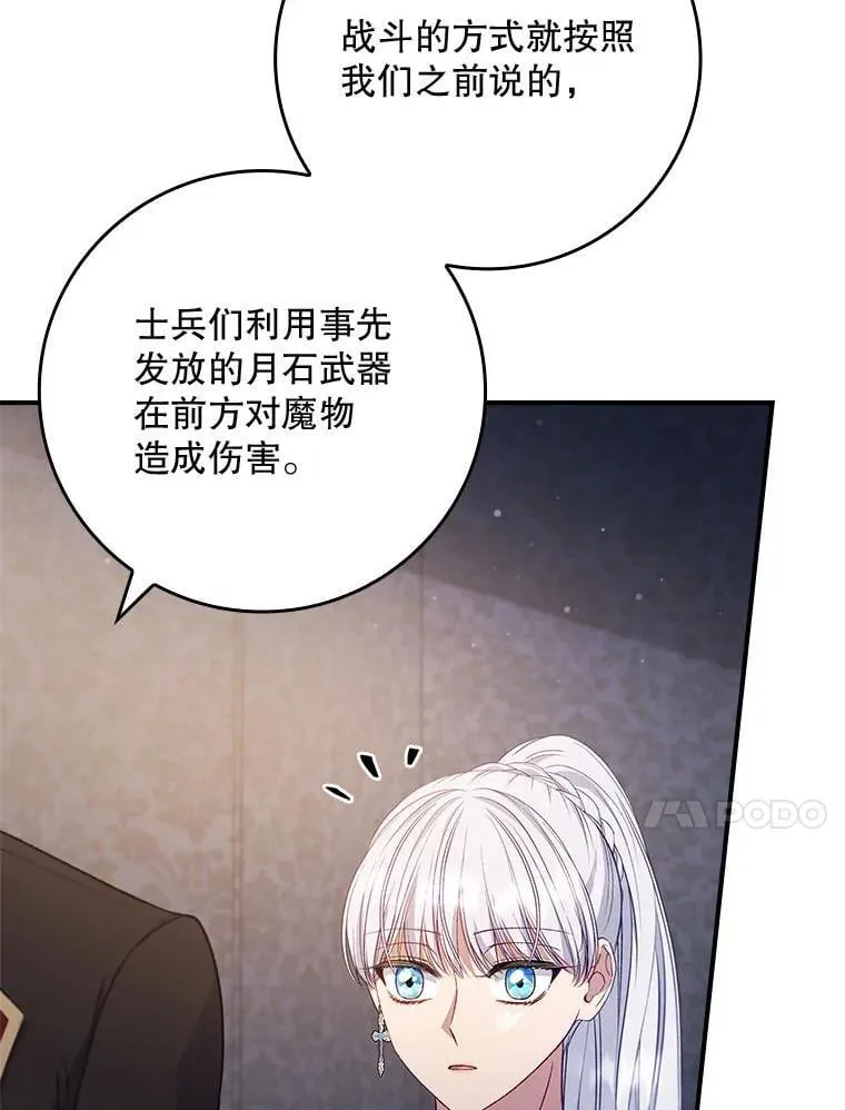 78.徽章 第10页