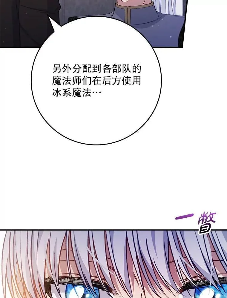 78.徽章 第11页