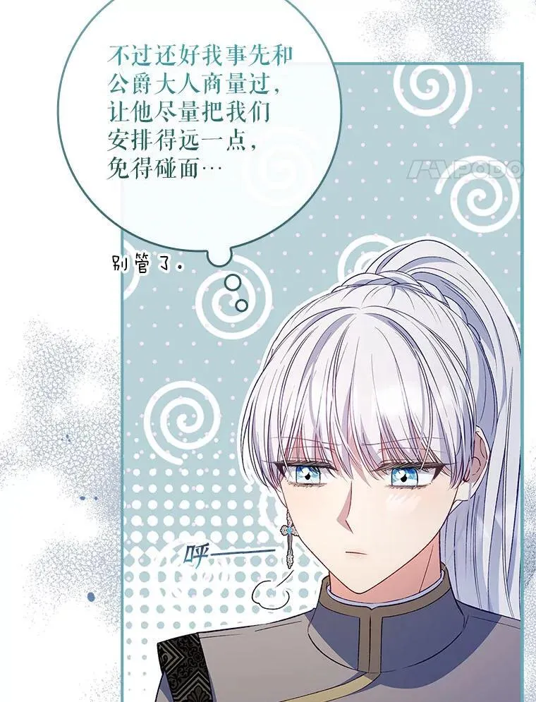 78.徽章 第17页