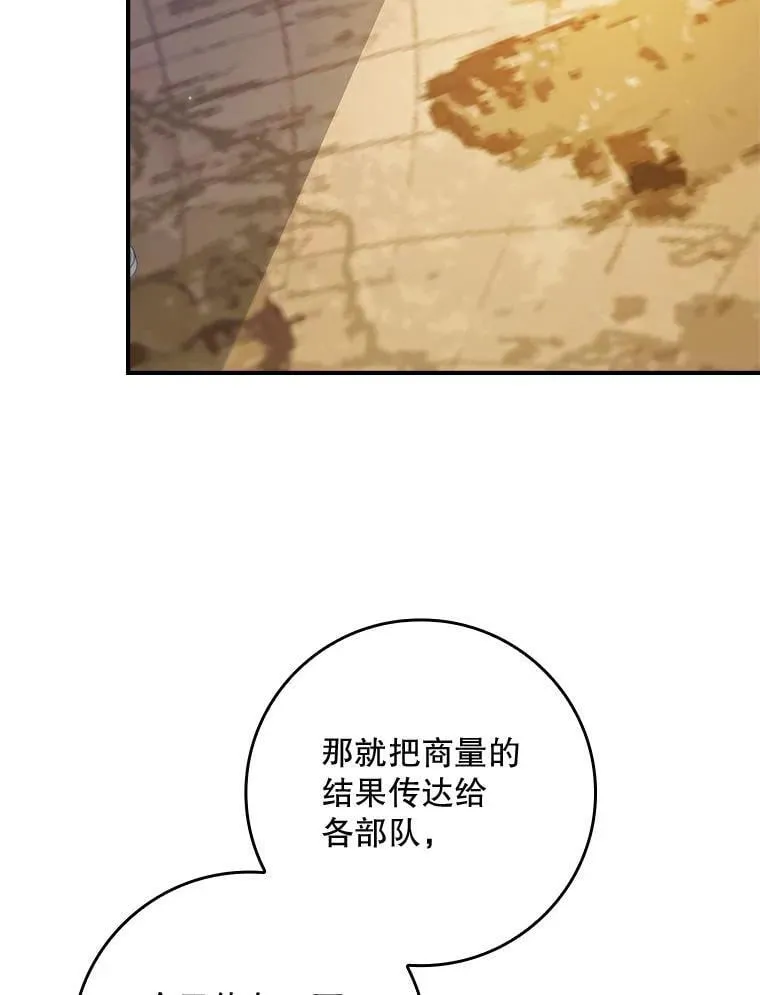 78.徽章 第22页