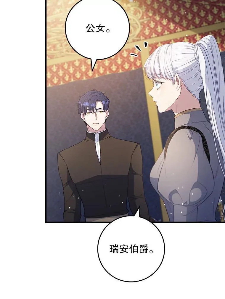 78.徽章 第28页