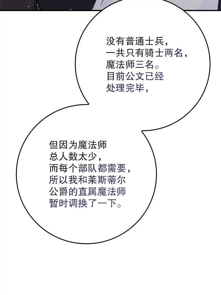 78.徽章 第31页