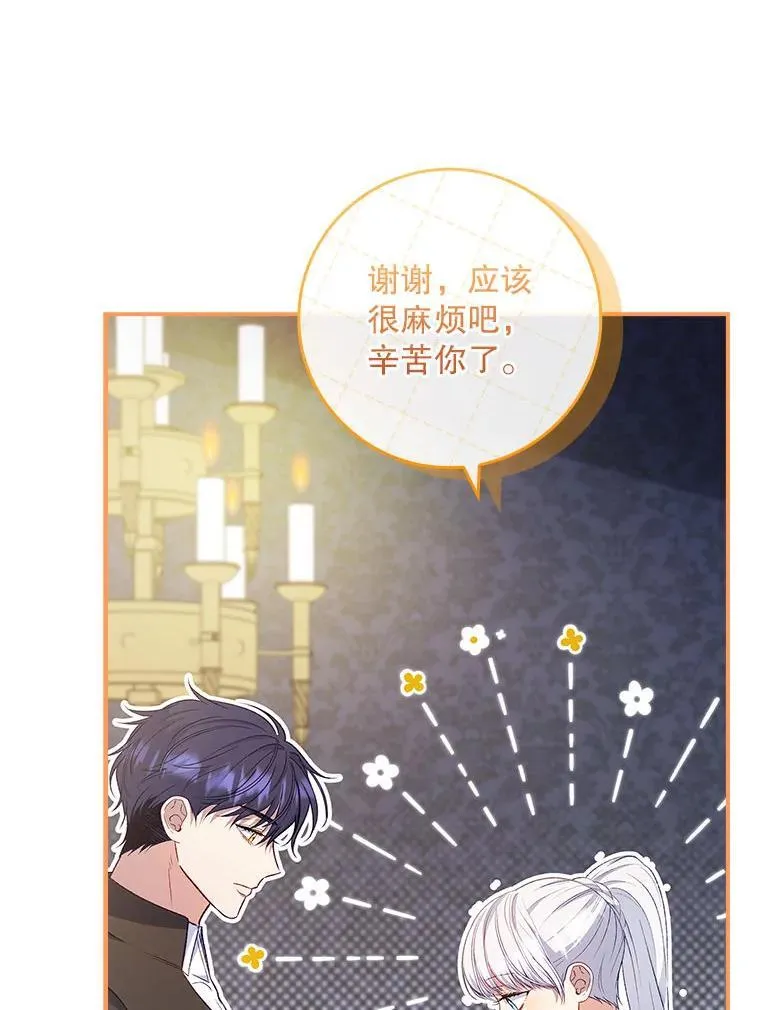 78.徽章 第32页