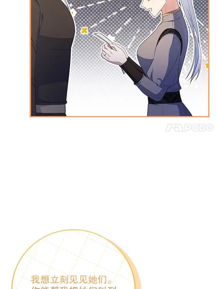 78.徽章 第33页