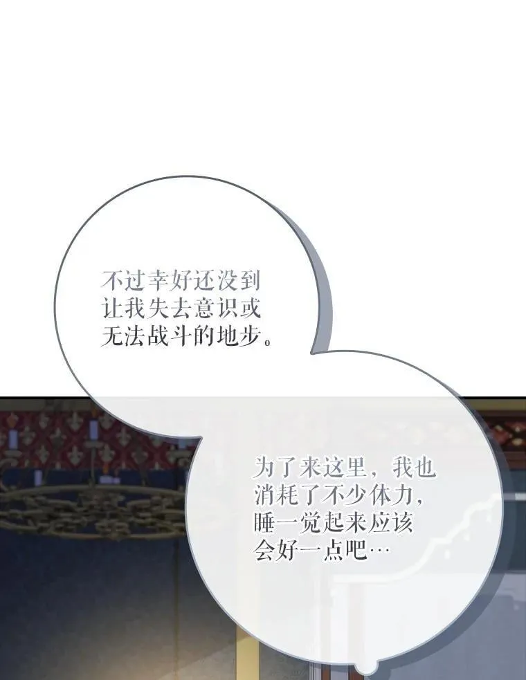 78.徽章 第50页