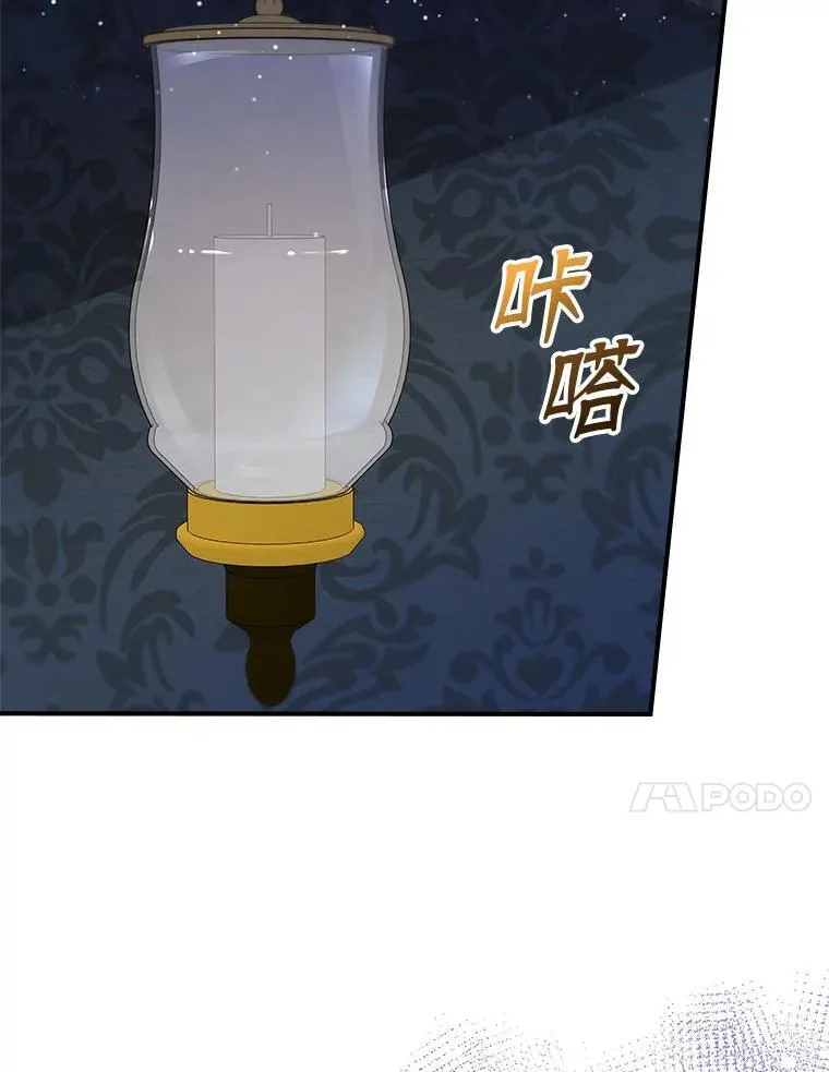 78.徽章 第52页