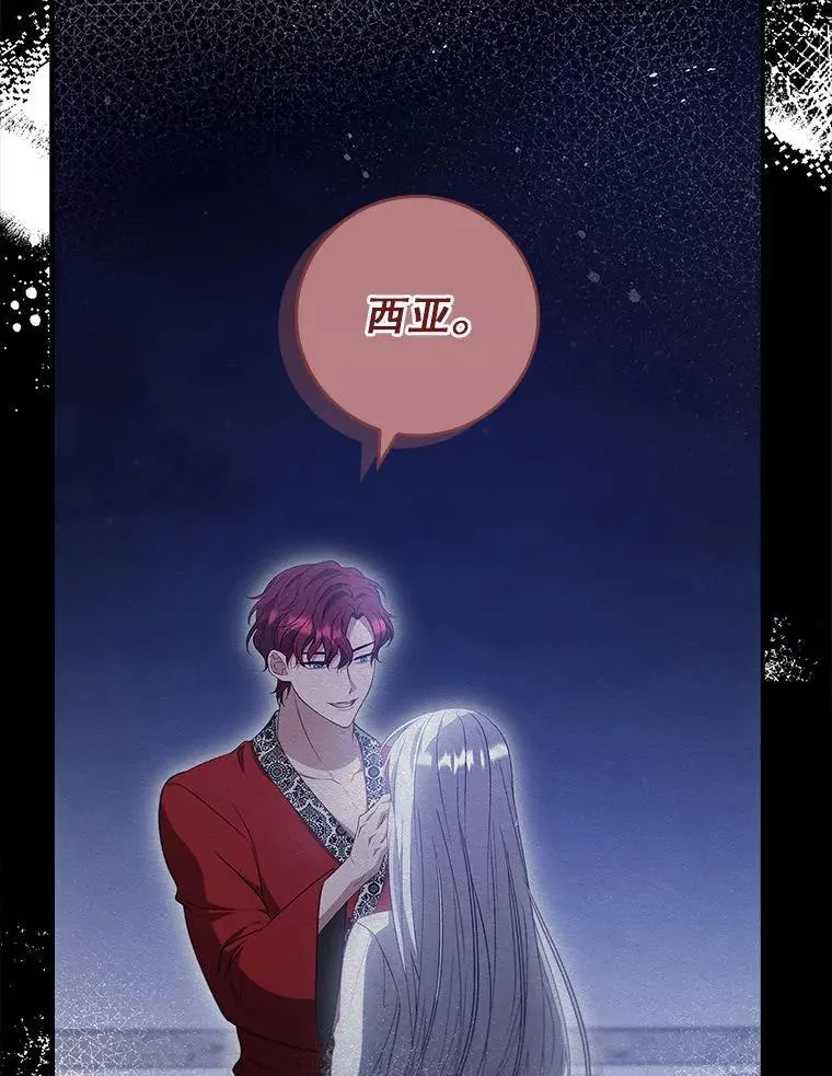 78.徽章 第58页