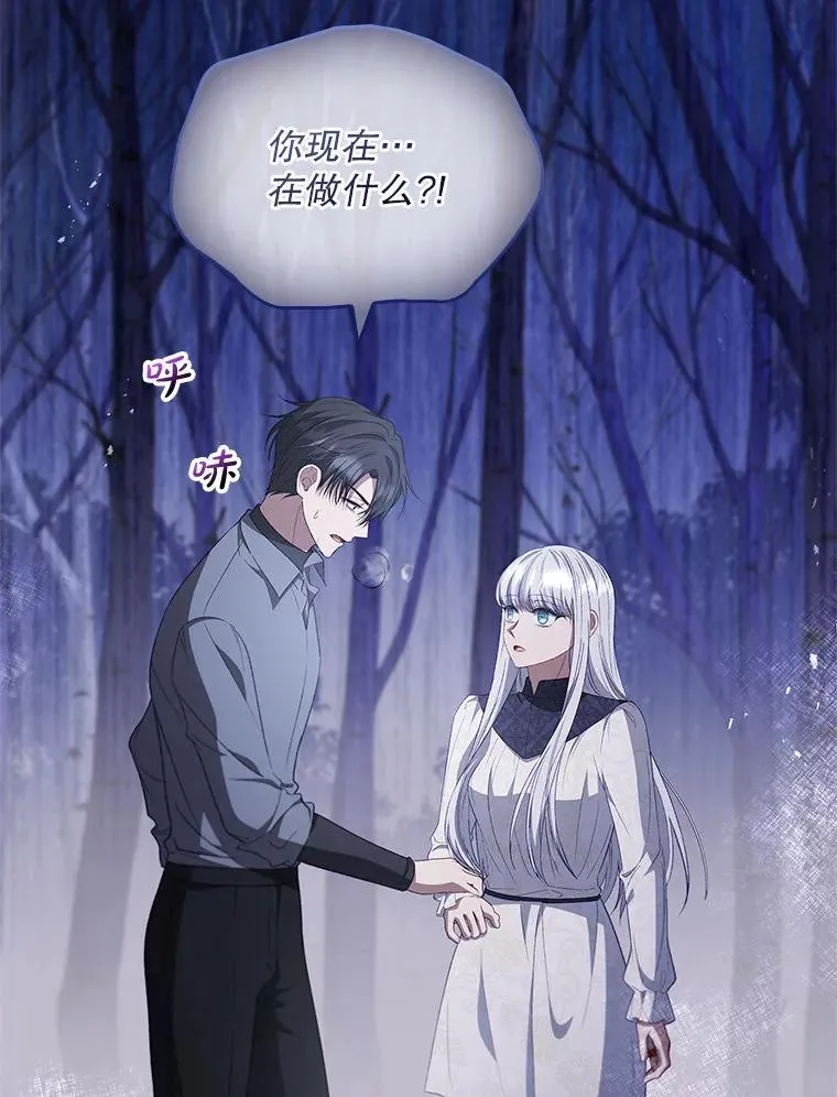78.徽章 第84页